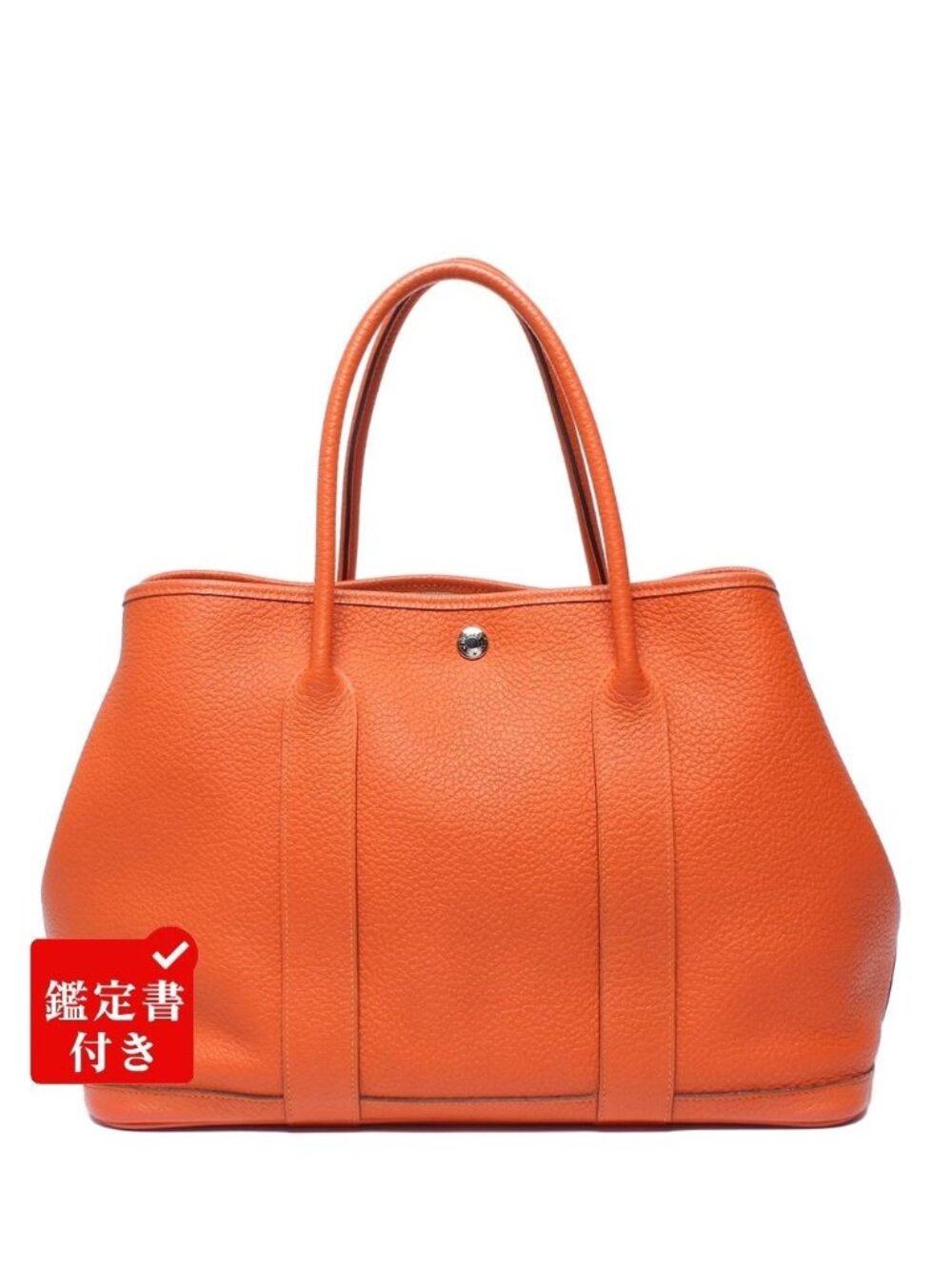 Hermes Tote Silver Garden Party PM